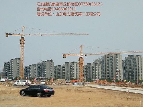 秦皇島大型塔機(jī)公司首選 匯友QTZ5612塔機(jī)，出口品質(zhì)值得信賴