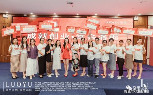 成就創(chuàng)業(yè) 幸會(huì)洛雨——中醫(yī)健康養(yǎng)生交流會(huì)長沙站圓滿落幕 健康咨詢服務(wù)