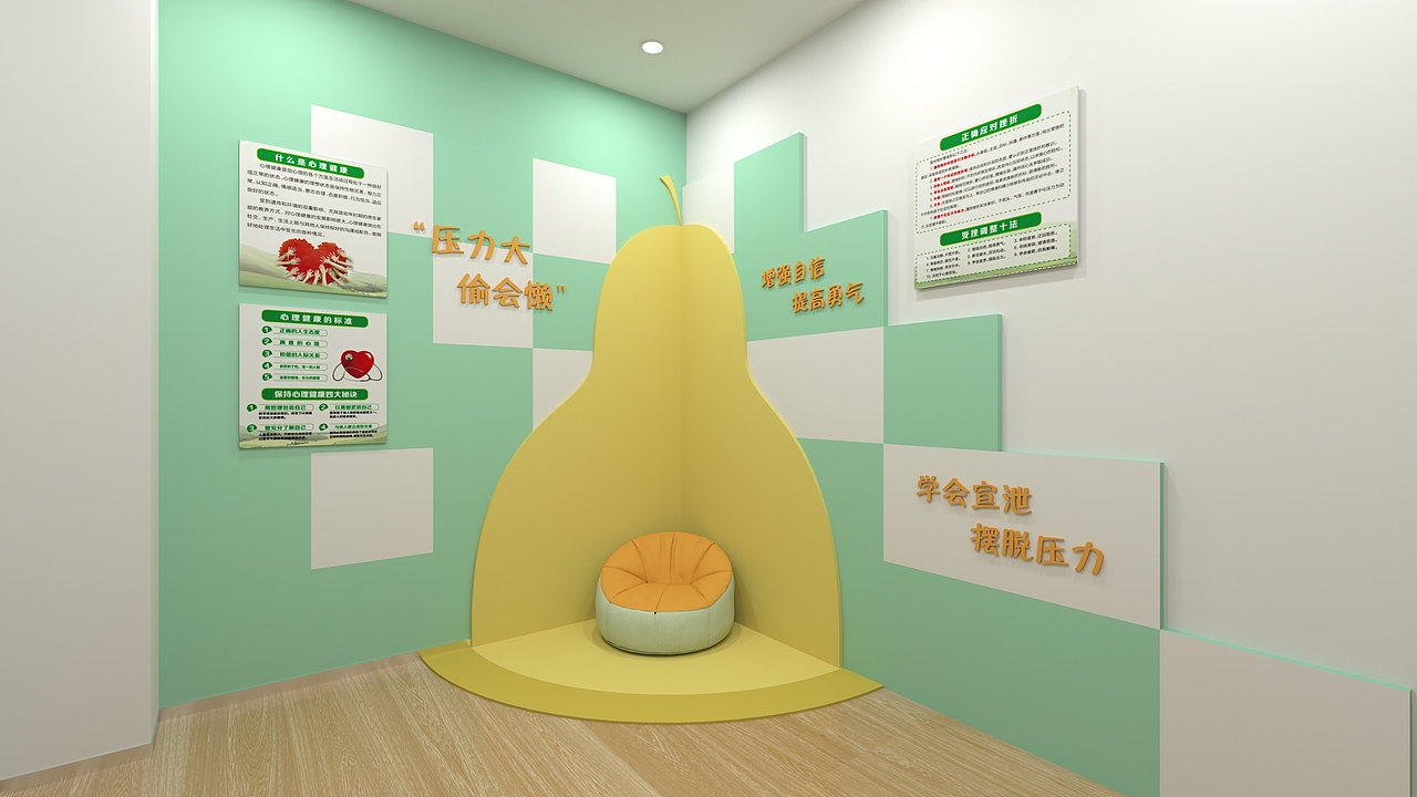 蘇州高校心理健康咨詢中心 守護學子心靈，助力健康成長