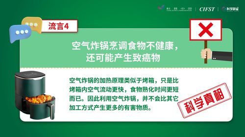 聚焦民生關切，共話舌尖安全——2022年食品安全與健康熱點科學解讀媒體溝通會在京成功舉辦